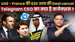 Why UAE Cancelled $20 Billion Rafale Deal With France? Was Telegram CEO Durov's Arrest The Reason?