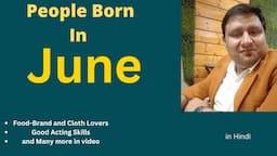 Numerology of a Person Born in June month | Love-Life and Relationships of June Born People.