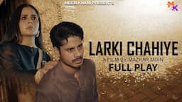 Larki Chahiye [Short Film] ||Meem Kahani || Mazhar Moin || Beenish Chauhan || Haris Waheed