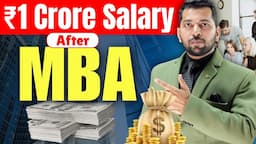 Top Salary after MBA | Reality of Salary after MBA | Salary After IIM | High Paid Salary After MBA