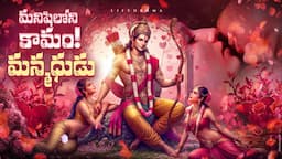 Manmadha - God of S*x Love & Desire In Lord Shiva Puranam Telugu - Lifeorama