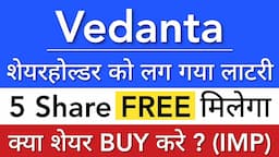 VEDANTA SHARE LATEST NEWS 💥 VEDANTA SHARE NEWS TODAY • VEDANTA PRICE ANALYSIS • STOCK MARKET INDIA