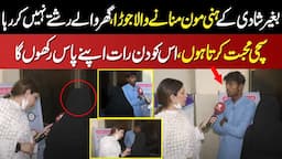 Shadi ky Beghair Honey Moon Mnany Wala Joora || Deikhoo Tv