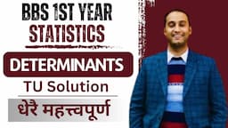 Determinants || BBS 1st Year Business Statistics in Nepali || TU Solution | Very Important Questions