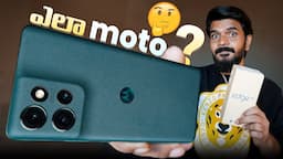 Motorola edge50 Unboxing & initial impressions || in Telugu ||