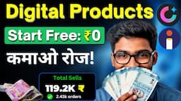 🤑 ₹40K /Month with Digital Products! | How to Sell Digital Products Online | Online Business ideas!