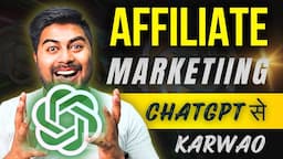 Affiliate Marketing with ChatGPT | 100% Proven Method | Hrishikesh Roy #affiliatemarketing