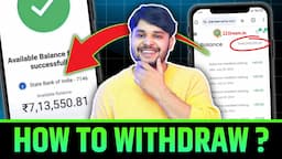 11Dream Se Paise Kaise Nikale | 11Dream Money Withdrawal Process | 11dream withdrawal kaise kare