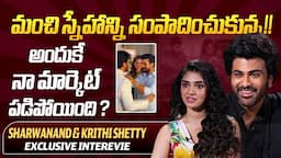 Sharwanand & Krithi Shetty Exclusive Intereview | #Manamey | Sriram Adittya T | NTV ENT