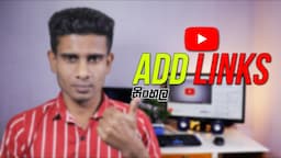 How to Add Clickable Links to YouTube Description | YouTube Video Description | sinhala | sri lanka