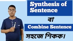 Complete Grammar /Class :- 14 / Synthesis Of Sentences In English / Combine Sentences