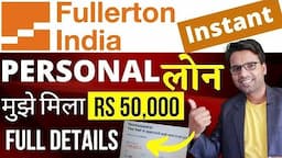 Fullerton India Personal Loan  | Fullerton Loan Kaise Le 2022 | Full Details | Apply Online