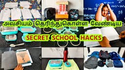 🔴10 TOP SECRET SCHOOL HACKS - அவசியம் தெரிந்துகொள்ள வேண்டிய Back-to-School Guide - Useful Tips