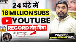 Youtube के सभी Record तोड़ दिये | Ronaldo Breaks All Youtube Records | Cristiano Ronaldo Channel News