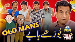 Burhay Baby Aur Un Ke Aqalmand Baten | Aged People | Tea Time Ep 704