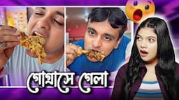 Food Vloggers দের গান্ডেপিন্ডে গেলা 🥴 | Worst Vloggers🤮 | Amusing Rii