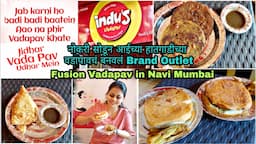 14 Types of Vadapav | Indu's Vadapav नवी मुंबई मधे आता १४ प्रकारचे वडापाव आणि सामोसापाव Pritis World