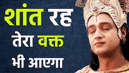 मन बहुत अशांत है तो इसे सुने | Best Krishna Motivational Speech | Krishna Vani #akelainsaan