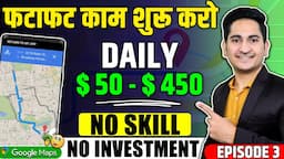 Daily = 450$🔥Earn Money Online Without Investment, Online Paise Kaise Kamaye 2023, Real Money Making