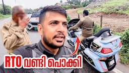 RTO Goldwing പൊക്കി | Mallu Traveler