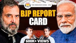 BOLD & HONEST - BJP Report Card - Data Backed Analysis | Legendary Economist Ruchir Sharma | TRS 412