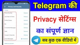 Telegram Ki All A to Z Privacy Settings ko Manage karna sikhe | Telegram Privacy Settings [UPDATE]