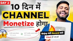 सबसे Fast Monetize होने वाला Niche | Youtube Ka Sabse Viral Niche | How To Start & Grow Vlog Channel