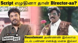 "Goundamani அண்ணண் இல்லாம படம் பண்ண எனக்கு மனசு இல்ல!" - Sundar C Interview | Coffee With Kadhal