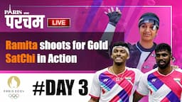 Paris Olympics 2024 Day 3 Live | Ramita Jindal Shoots for GOLD | SatChi in action | Paris में परचम