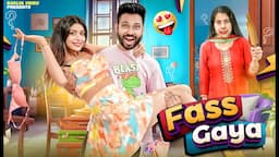 Fass Gaya | BakLol Video