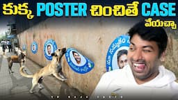 Poster Trending Topic In Andhra Pradesh | Top 10 Interesting Facts | Telugu Facts | V R Facts