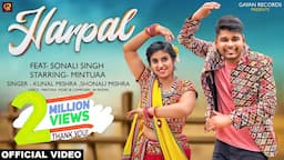 Harpal (Official Video) | Mintuaa | Sonali Singh Rajput | Kunal Mishra | Shonali Mishra | Mohit Moni