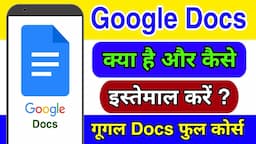 Google Docs kya hai | Google Docs kaise use kare || What is google docs | How to use google docs