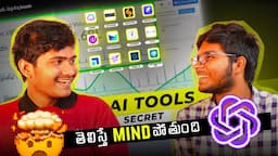 Biggest secrets of artificial intelligence 😳   | Telugu | AI tools #ai #chatgpt