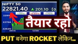 Trade Setup 95% Win Rate⚠️ Nifty Bank nifty prediction 07 June | Stock Market News today @ODS6pm