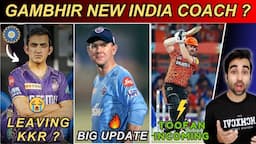 Gautam Gambhir LEAVING KKR after IPL😭? Team India New Head Coach | SRH vs RR Playing 11, Predictions