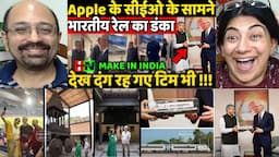 Apple के सीईओ के सामने भारतीय रेल का डंका MAKE In INDIA देख दंग रह गए टिम भी | Gajab Reactions ! ✨