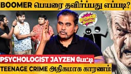 "தப்பையே சரியா பண்ணுவாங்க". பசங்க கிட்ட இந்த வரிகள சொல்லுங்க - PSYCHOLOGIST JAYZEN