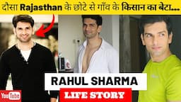 Rahul Sharma Life Story | Rajat | Kaisa Hai Yeh Rishta Anjana | Dangal TV