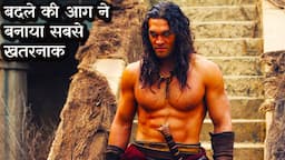 Conan the Barbarian Explained In Hindi ||