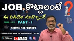 Job కొట్టాలంటే ఈ వీడియో చూడాల్సిందే || Group - 1,2,3 || ముఖ్యమైన TG ఉద్యమాలు || P -1