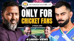 ONLY FOR CRICKET FANS - IPL, T20 WC 2024, Indian Team & Future Ft. Wasim Jaffer | TRS हिंदी 277