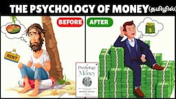 4 New RULES OF MONEY | The Psychology of Money by Morgan Housel