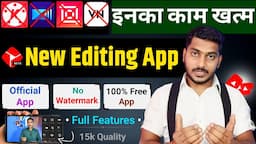 आ गया सभी Video Editing का बाप | 100% नया App | Best Video Editing App For YouTube | YouTube Create