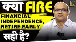 क्या Financial Independence Retire Early सही है?