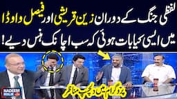 Interesting Moments During Live Show Between Zain Qureshi And Faisal Vawda | Nadeem Malik Live