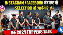 Instagram/Facebook बंद करदो Selection हो जायेगा? 🤯 JEE 2024 Toppers Talk