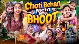 Choti Behan Mein Aaya Bhoot || Aditi Sharma