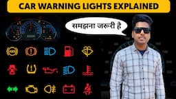 Car warning lights meaning | dashboard signs and meaning Explained in Hindi