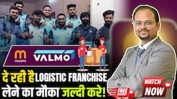 MESHOO LOGISTIC FRANCHISE | VALMO LOGISTICS FRANCHISE | HOW TO TAKE E-COMMERCE LOGISTICS FRANCHISE